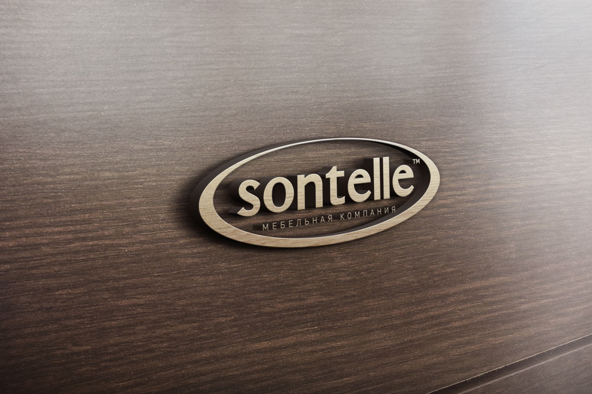 Логотип для  Sontelle SONTELLE sontelle Логотип - дизайнер Alphir