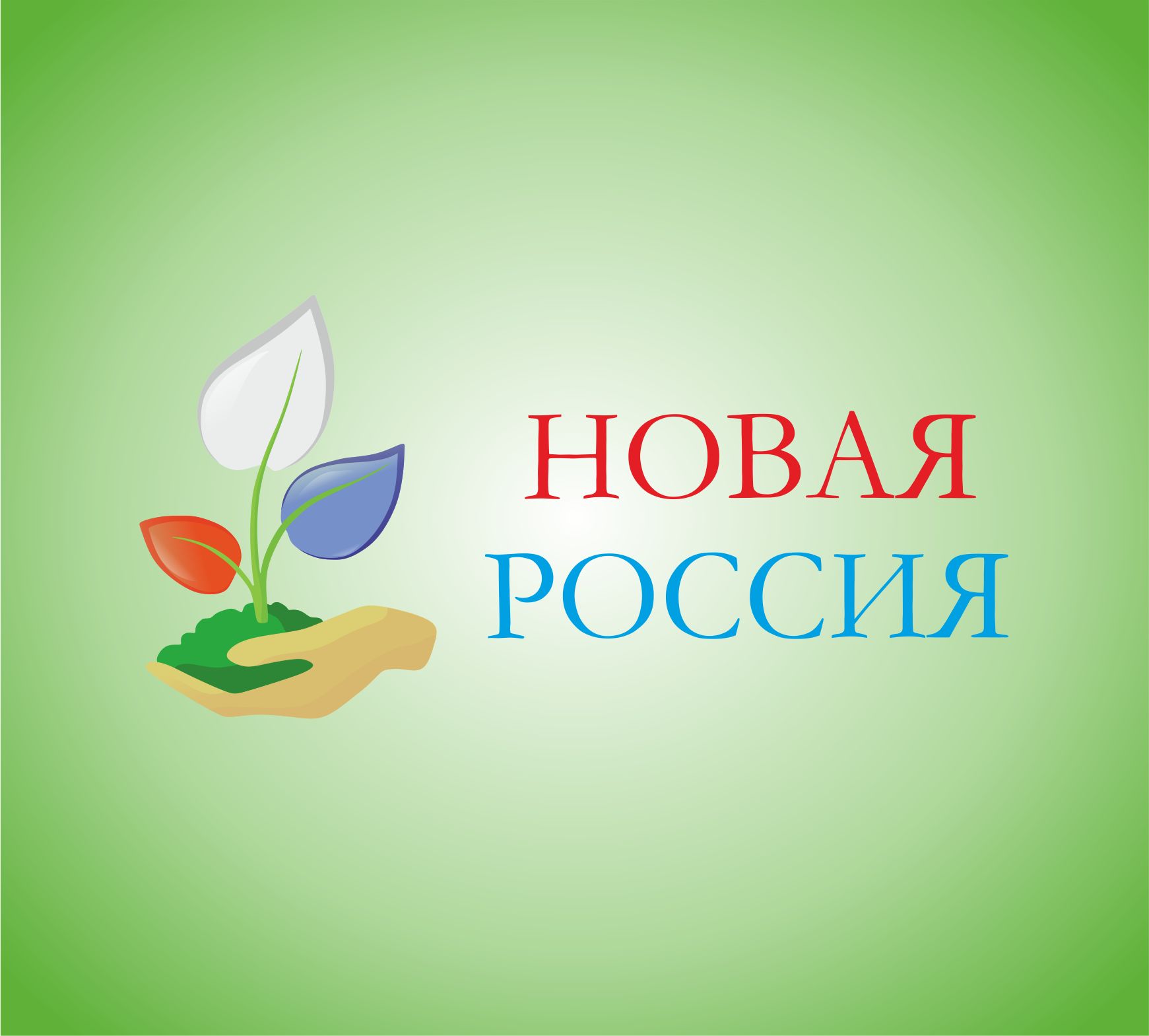Логотип для Новая Россия - дизайнер plaha