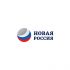 Логотип для Новая Россия - дизайнер shamaevserg