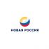Логотип для Новая Россия - дизайнер shamaevserg