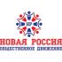 Логотип для Новая Россия - дизайнер Ayolyan