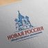 Логотип для Новая Россия - дизайнер polyakov