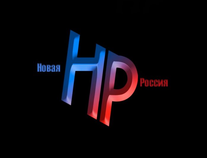 Логотип для Новая Россия - дизайнер TROP