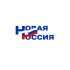 Логотип для Новая Россия - дизайнер andblin61