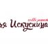 Логотип для Марья Искусница. Хобби маркет - дизайнер gumennikova