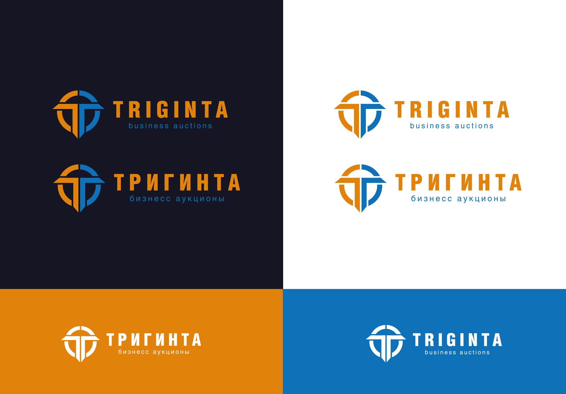 Логотип для Тригинта (Triginta) - дизайнер comicdm