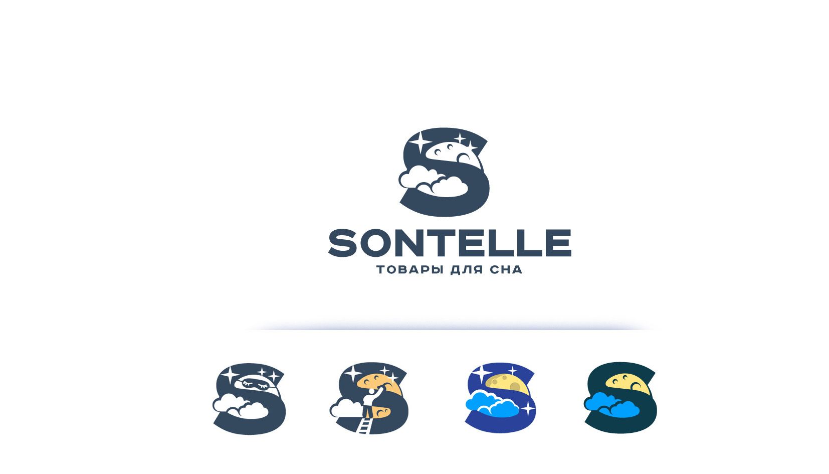 Логотип для  Sontelle SONTELLE sontelle Логотип - дизайнер andblin61