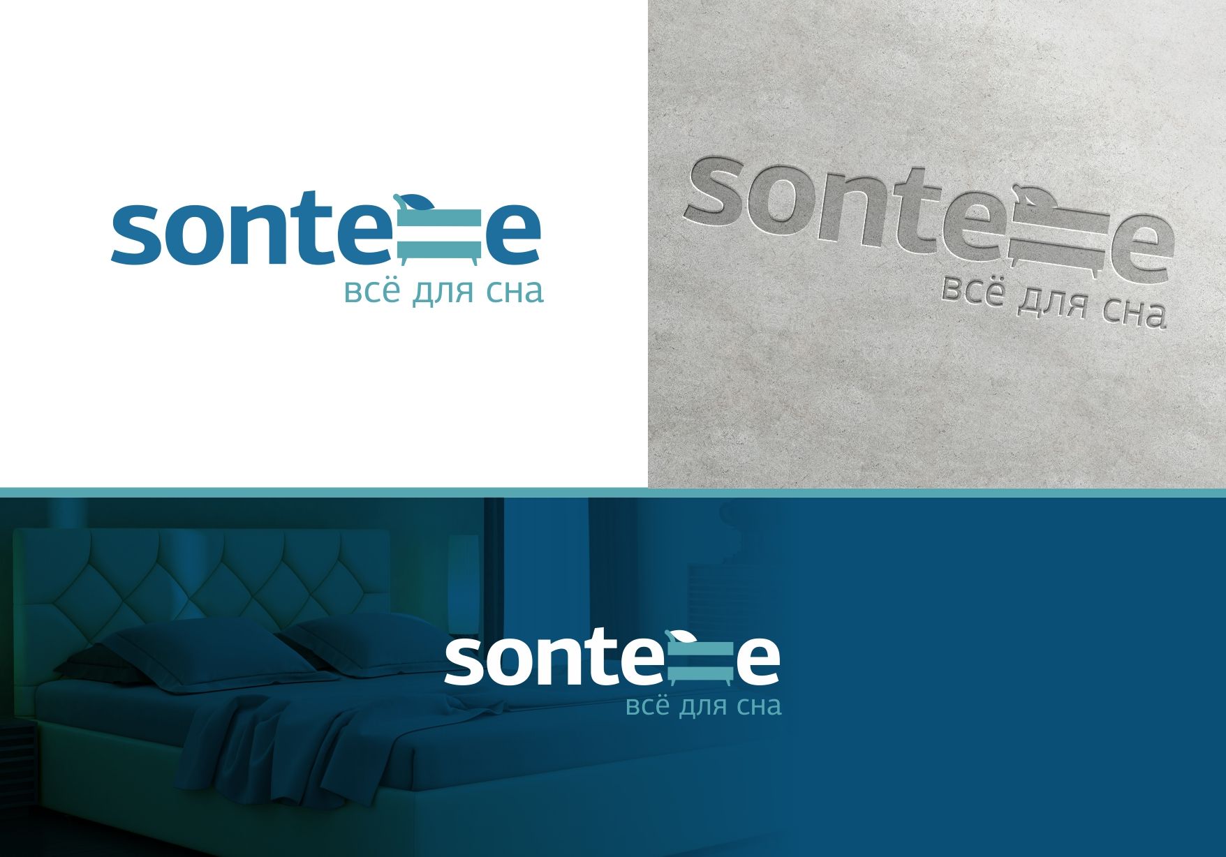 Логотип для  Sontelle SONTELLE sontelle Логотип - дизайнер NaCl