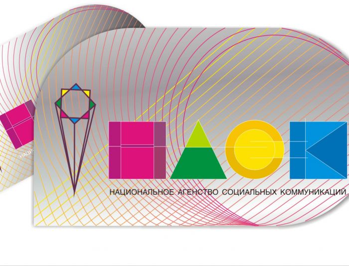 Лого и фирменный стиль для НАСК - дизайнер littleOwl