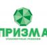 Логотип для Призма - дизайнер Ayolyan