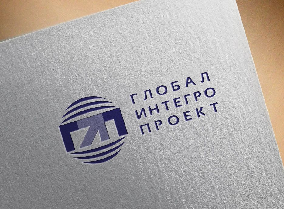 Лого и фирменный стиль для ГлобалИнтегроПроект - дизайнер radchuk-ruslan