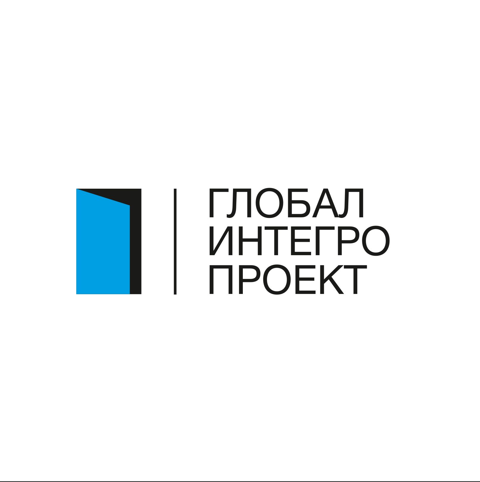 Лого и фирменный стиль для ГлобалИнтегроПроект - дизайнер KseniyaV