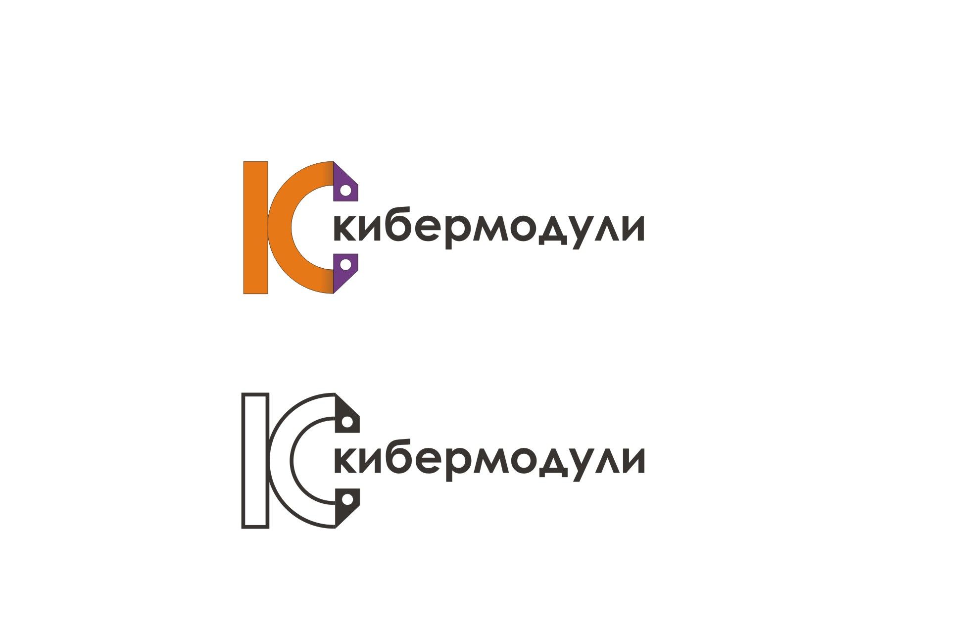 Логотип для Кибермодули, cybermodules. Обыграйте пожалуйста - дизайнер LLLLLM1