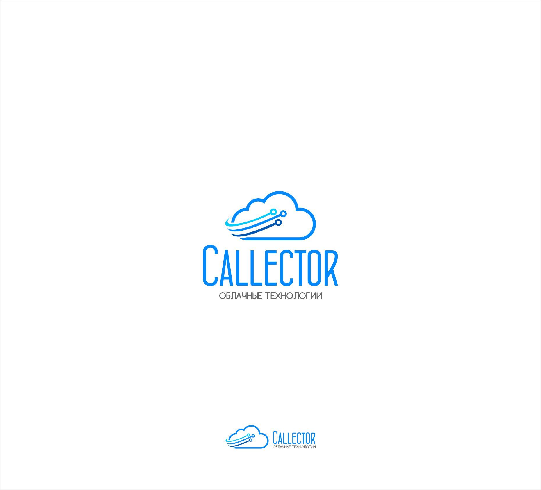 Логотип для callector  - дизайнер Romans281