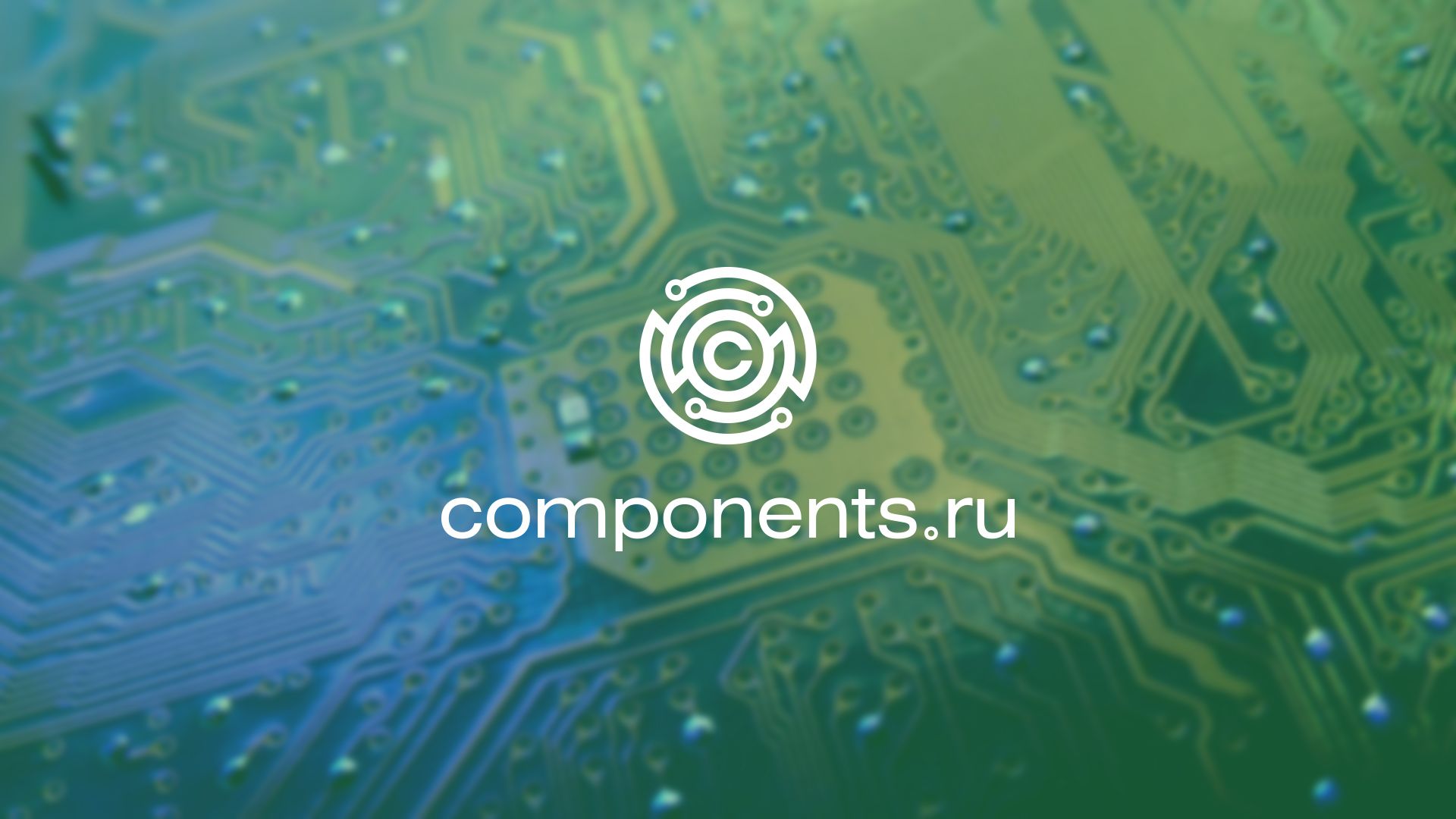 Лого и фирменный стиль для соmpоnеnts.ru - дизайнер comicdm