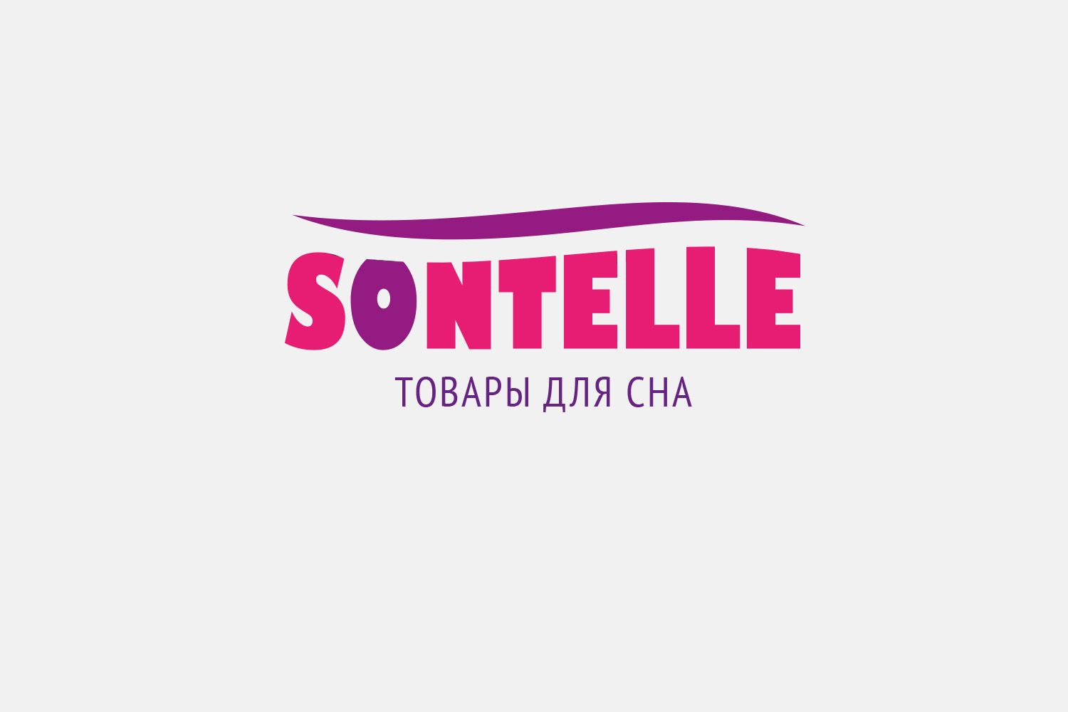 Логотип для  Sontelle SONTELLE sontelle Логотип - дизайнер Alex-der