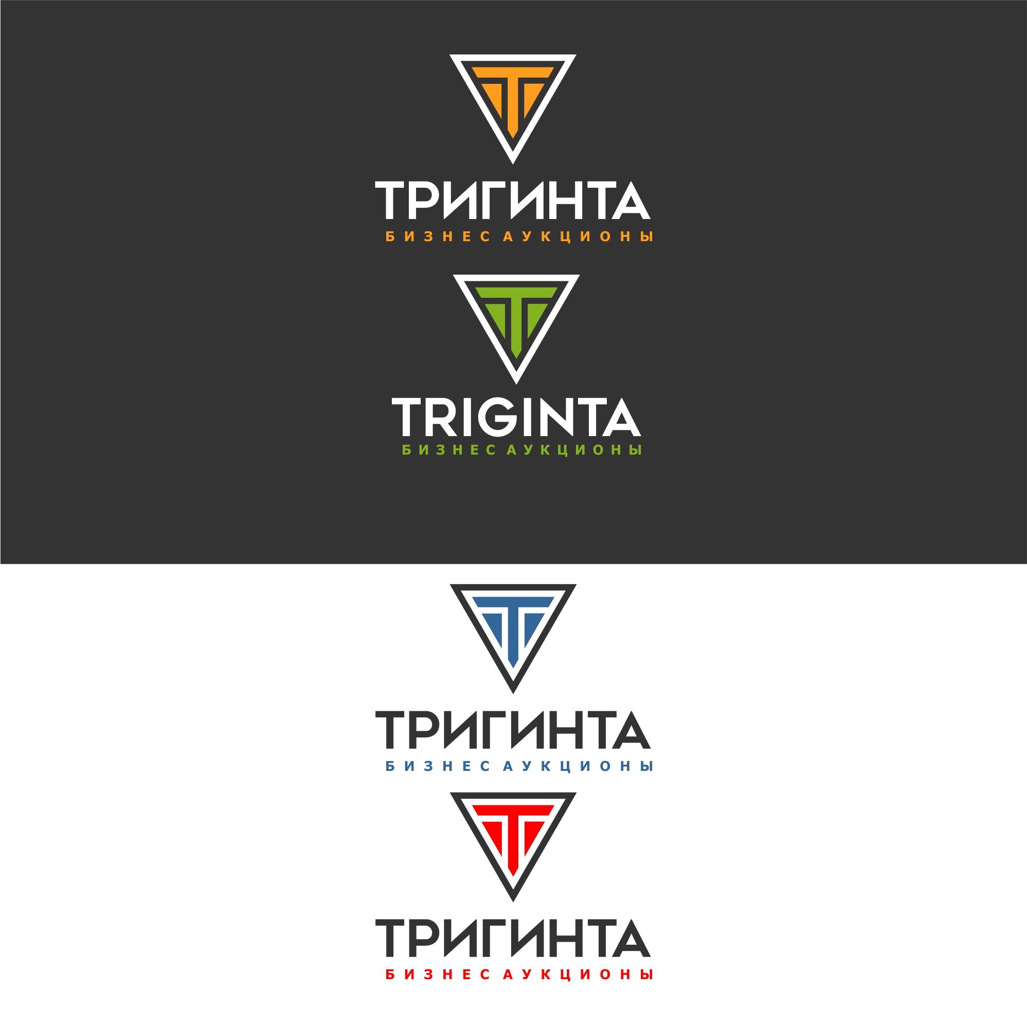 Логотип для Тригинта (Triginta) - дизайнер serz4868