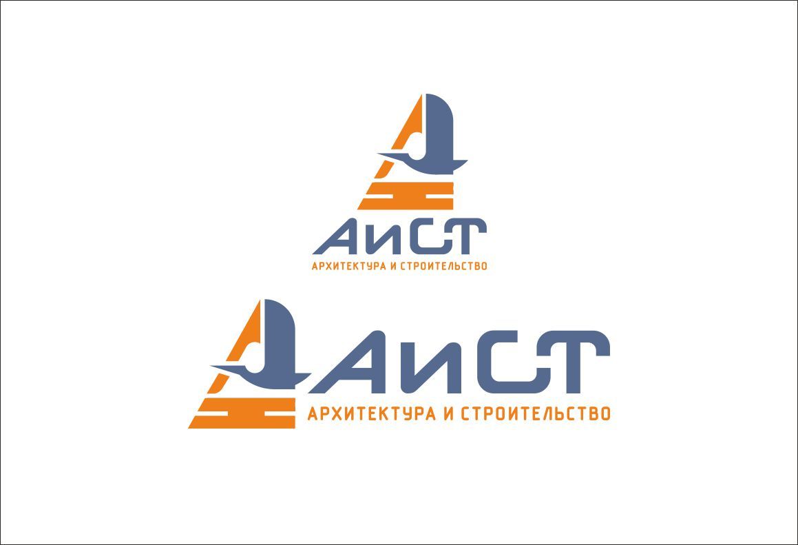 Лого и фирменный стиль для АиСТ Архитектура и строительство - дизайнер RinatAR