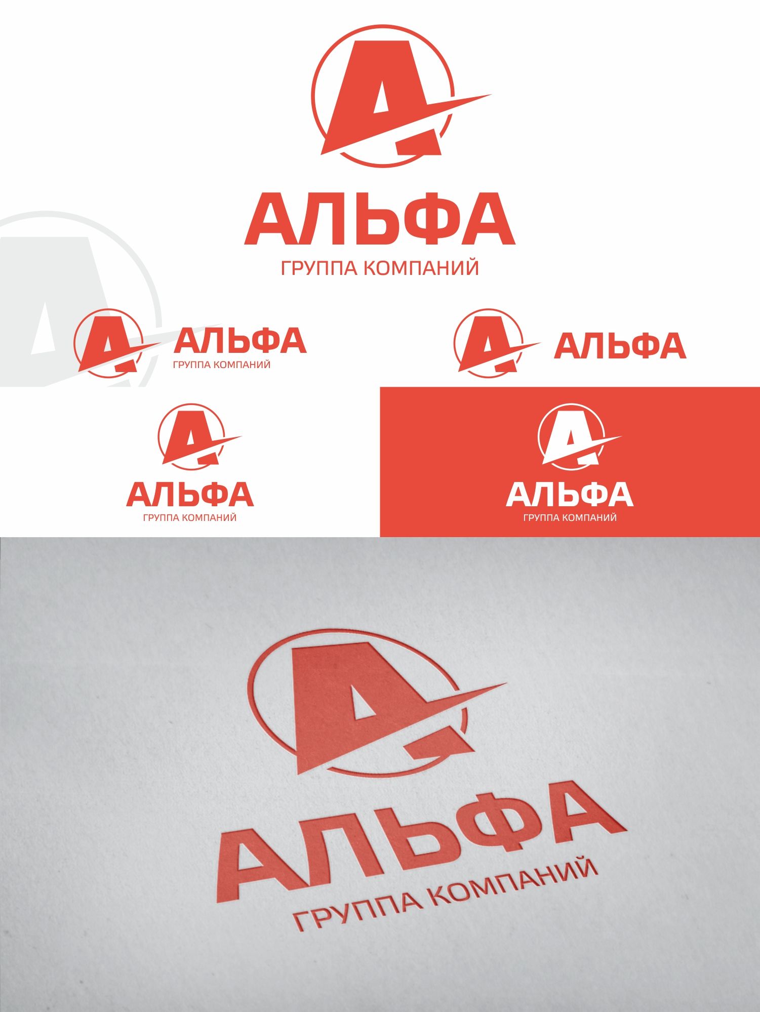 Логотип для логотип 