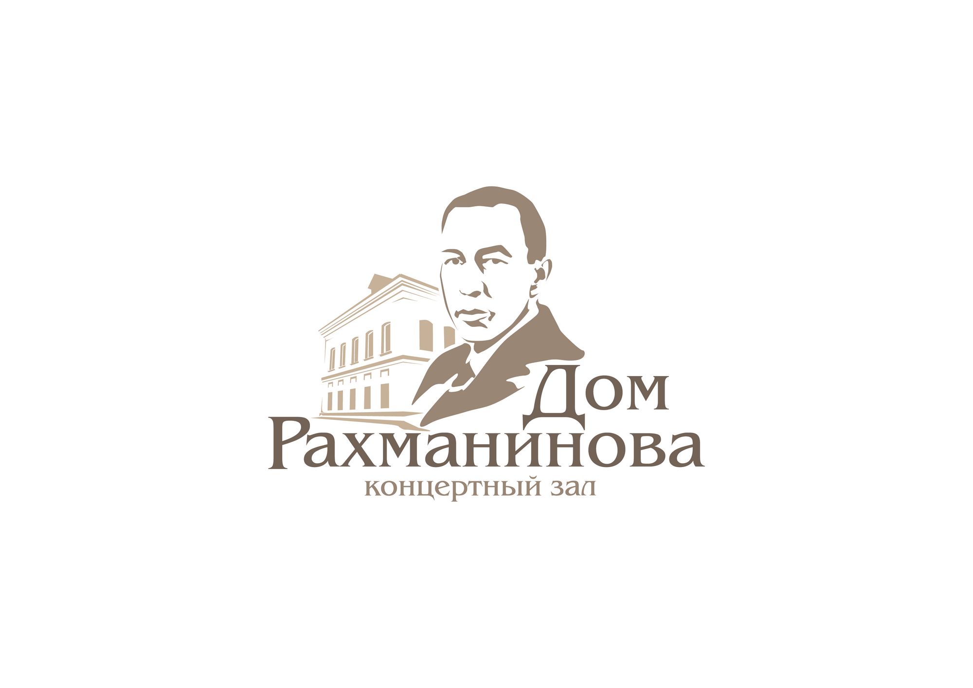 Логотип для Концертный зал     Дом Рахманинова - дизайнер kirilln84