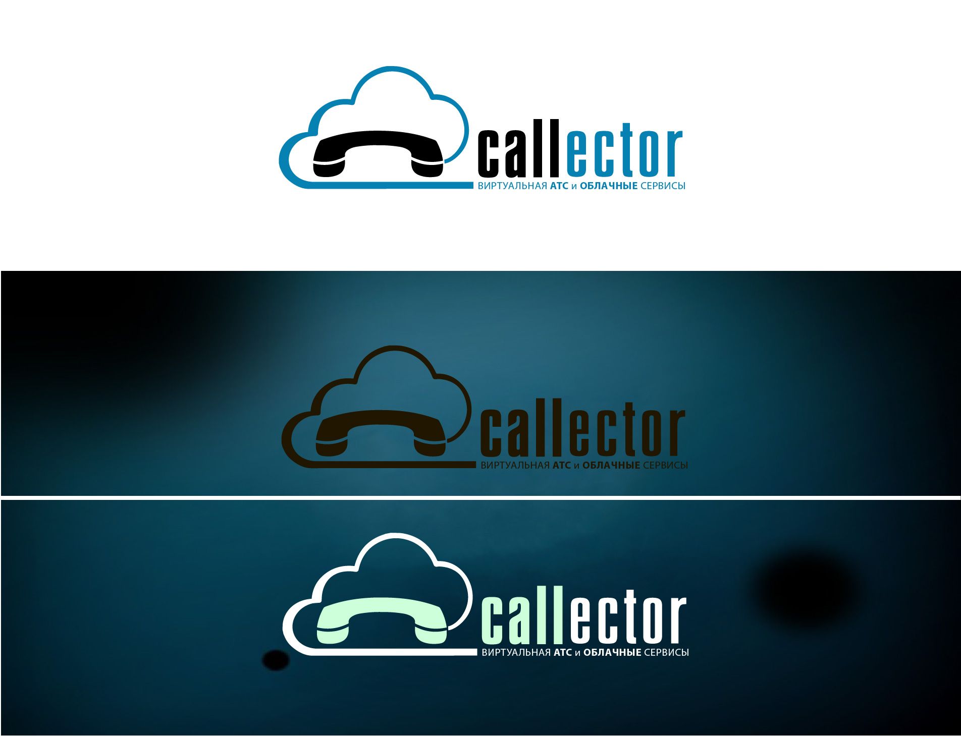 Логотип для callector  - дизайнер Toor