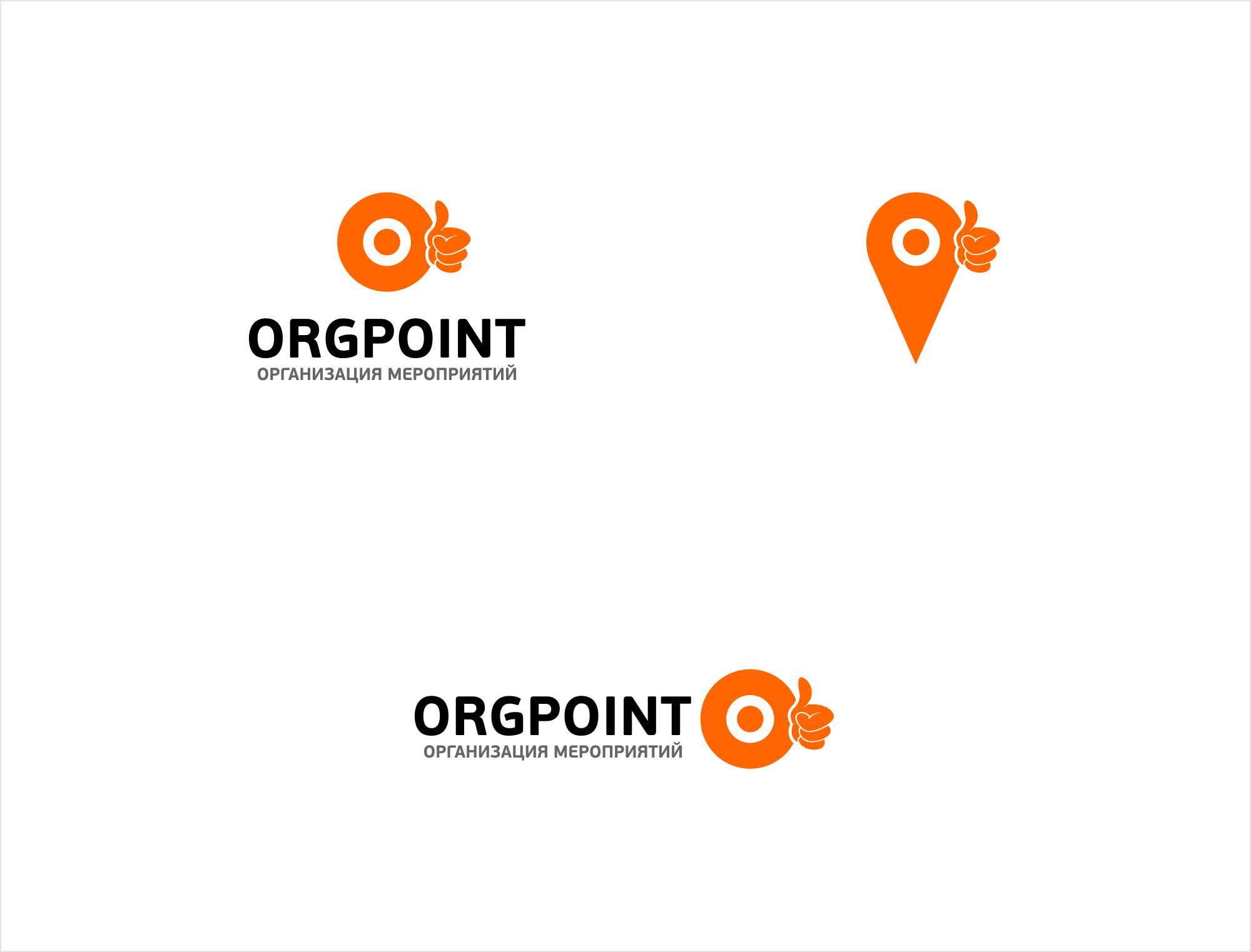 Логотип для Орг Поинт Org Point   - дизайнер Romans281