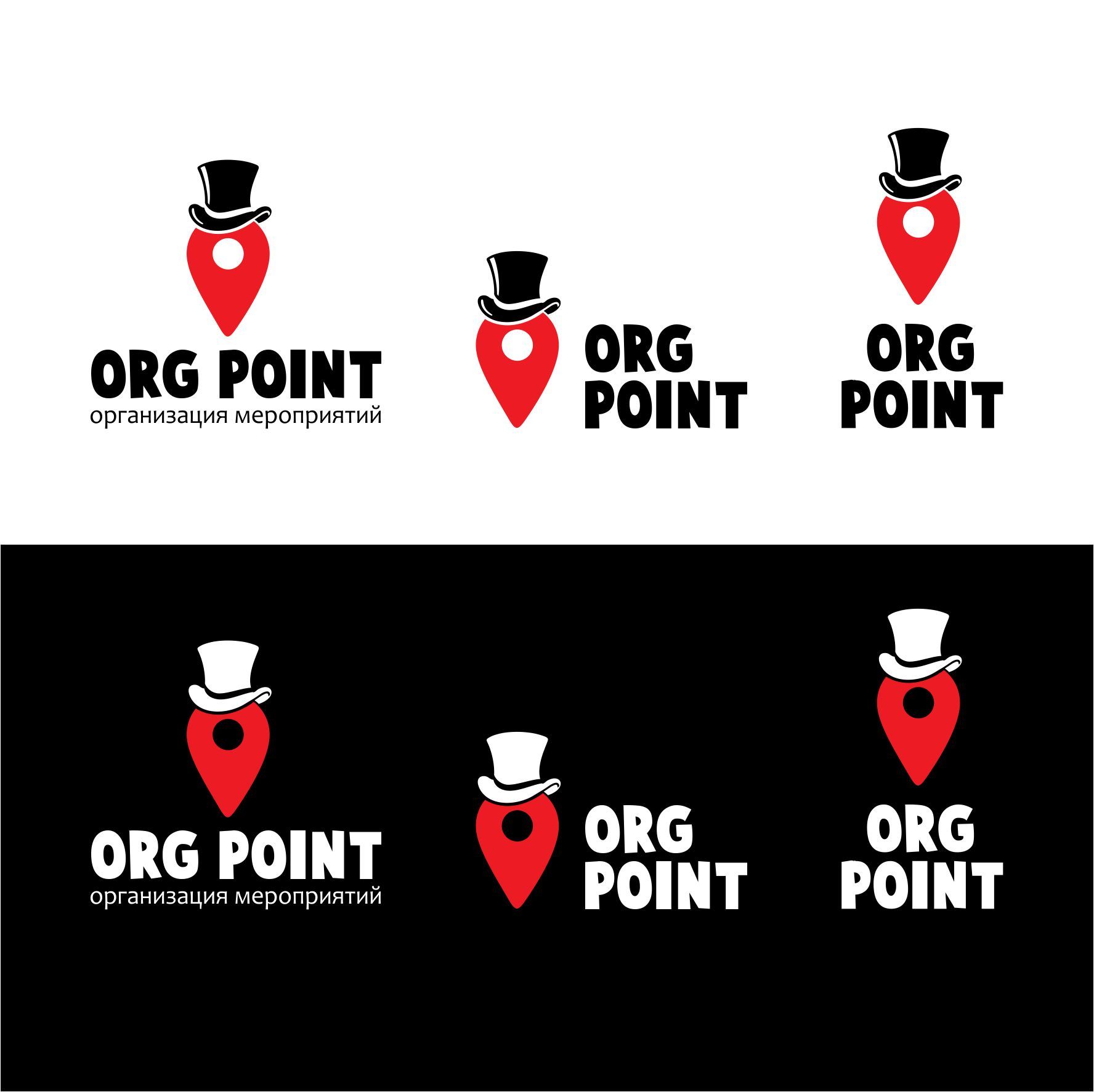 Логотип для Орг Поинт Org Point   - дизайнер Mirano