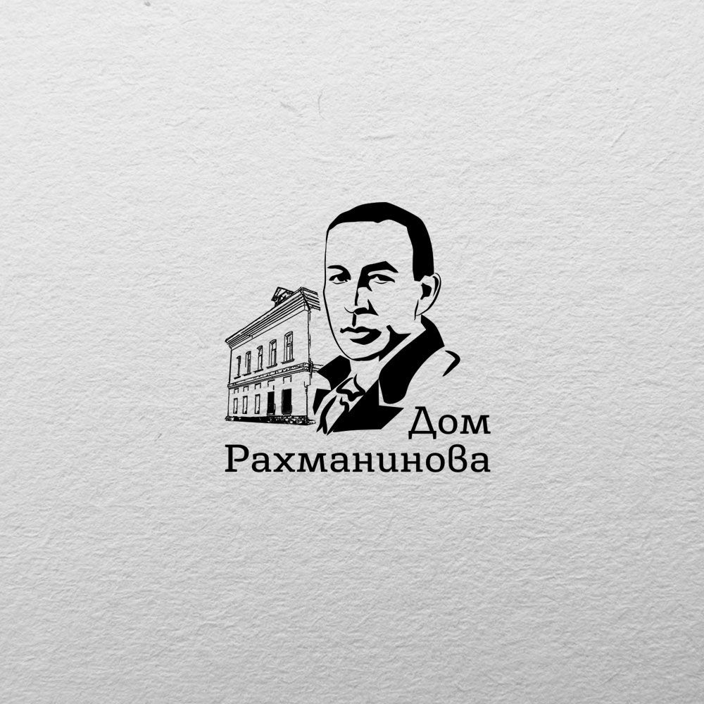 Логотип для Концертный зал     Дом Рахманинова - дизайнер true_designer