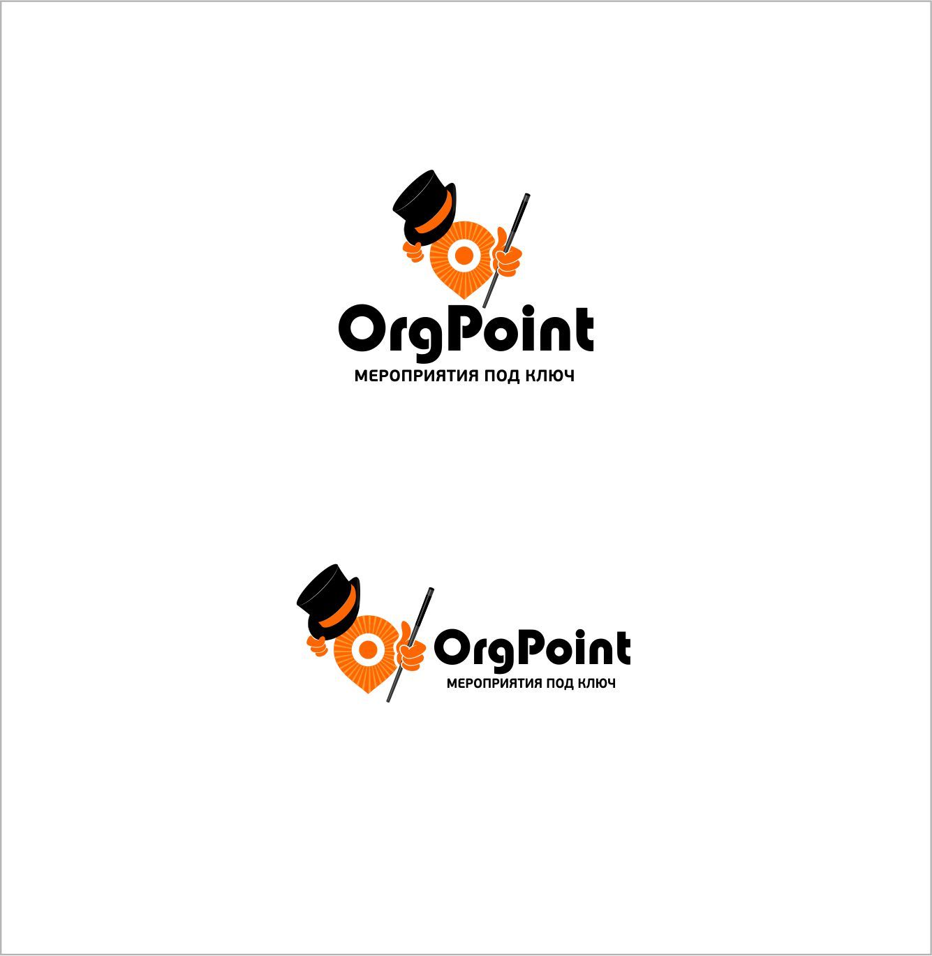 Логотип для Орг Поинт Org Point   - дизайнер Romans281