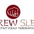 Логотип для Крафтовая пивоварня  BREW SLEE - дизайнер Ayolyan