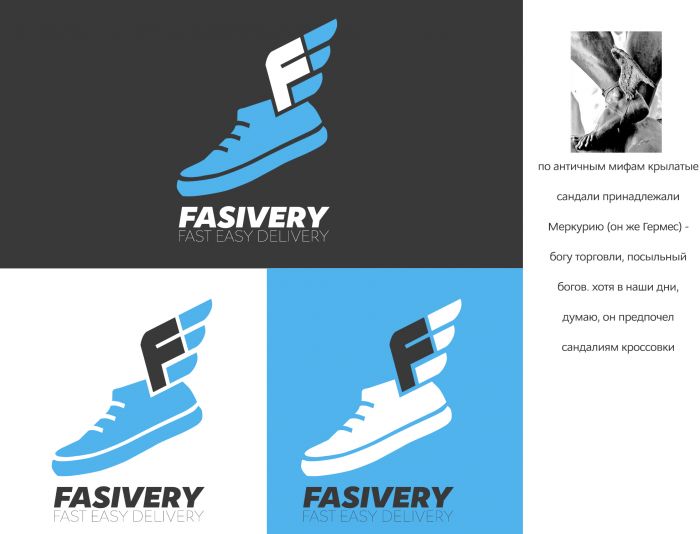 Логотип для Fasivry - дизайнер Zaytseva