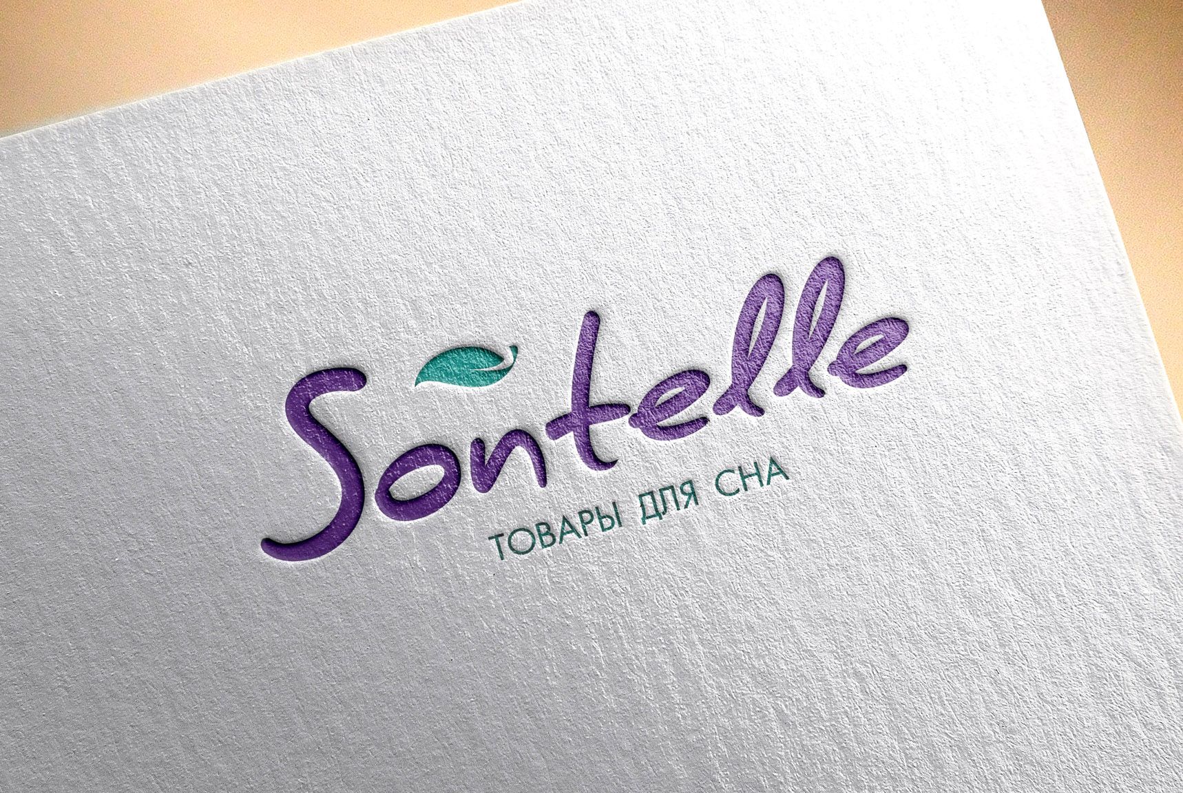 Логотип для  Sontelle SONTELLE sontelle Логотип - дизайнер kokker