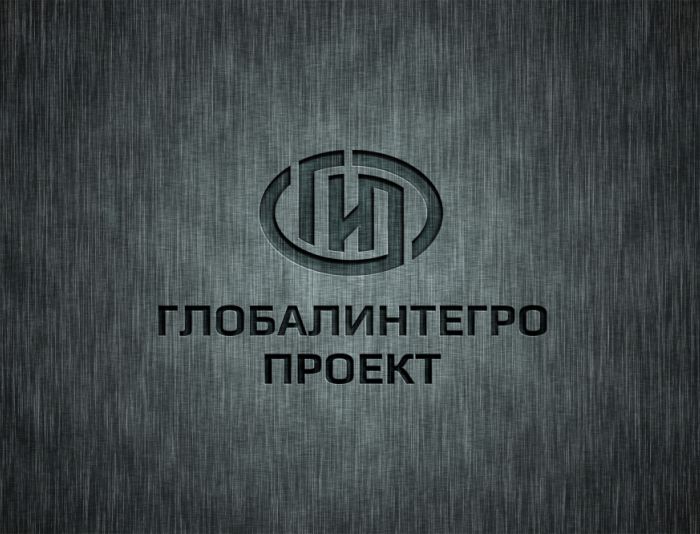 Лого и фирменный стиль для ГлобалИнтегроПроект - дизайнер zozuca-a