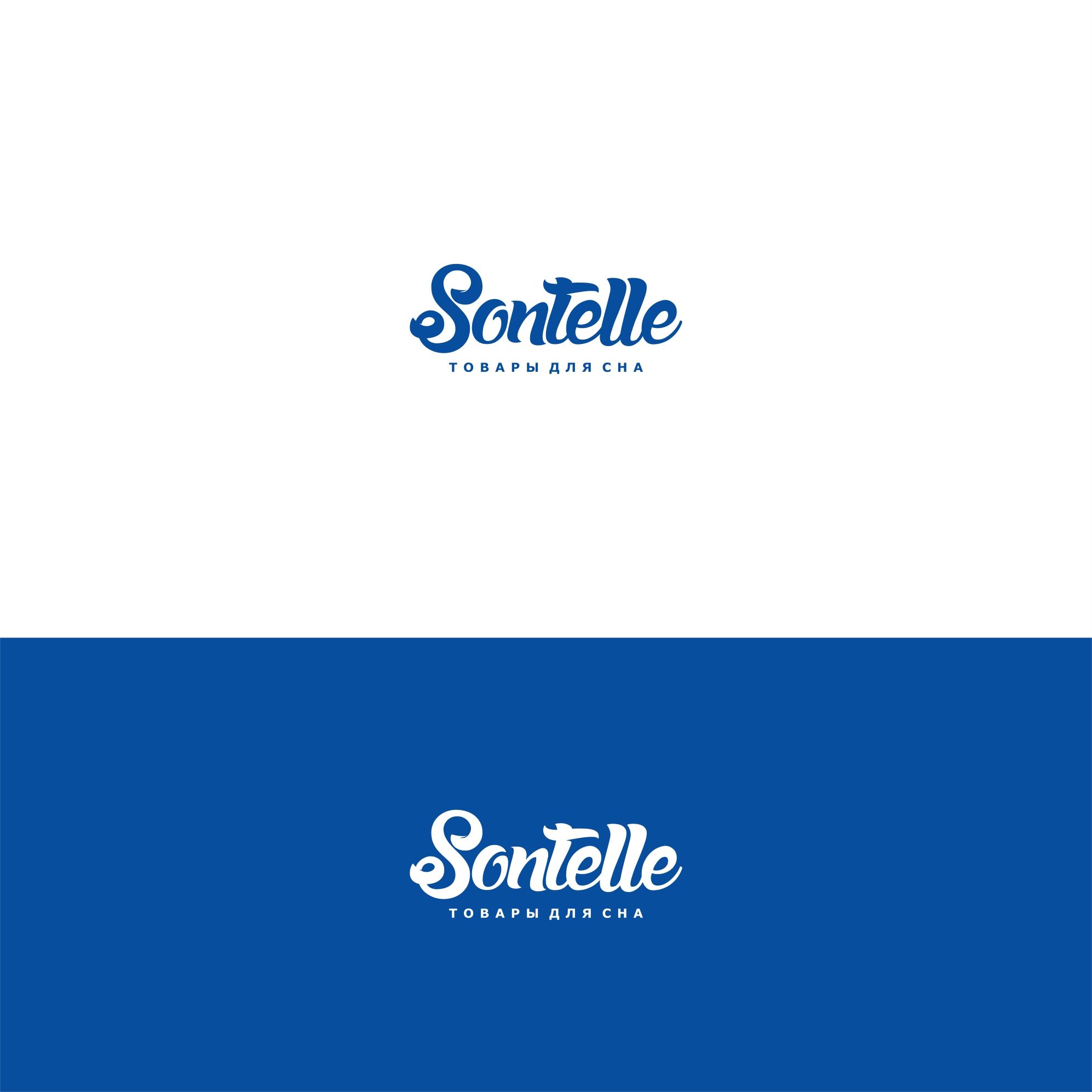 Логотип для  Sontelle SONTELLE sontelle Логотип - дизайнер serz4868