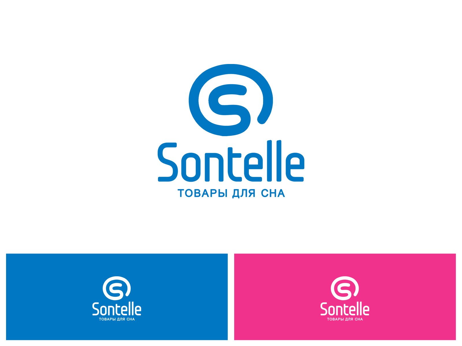 Логотип для  Sontelle SONTELLE sontelle Логотип - дизайнер webgrafika