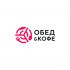 Логотип для Обед & Кофе - дизайнер shamaevserg