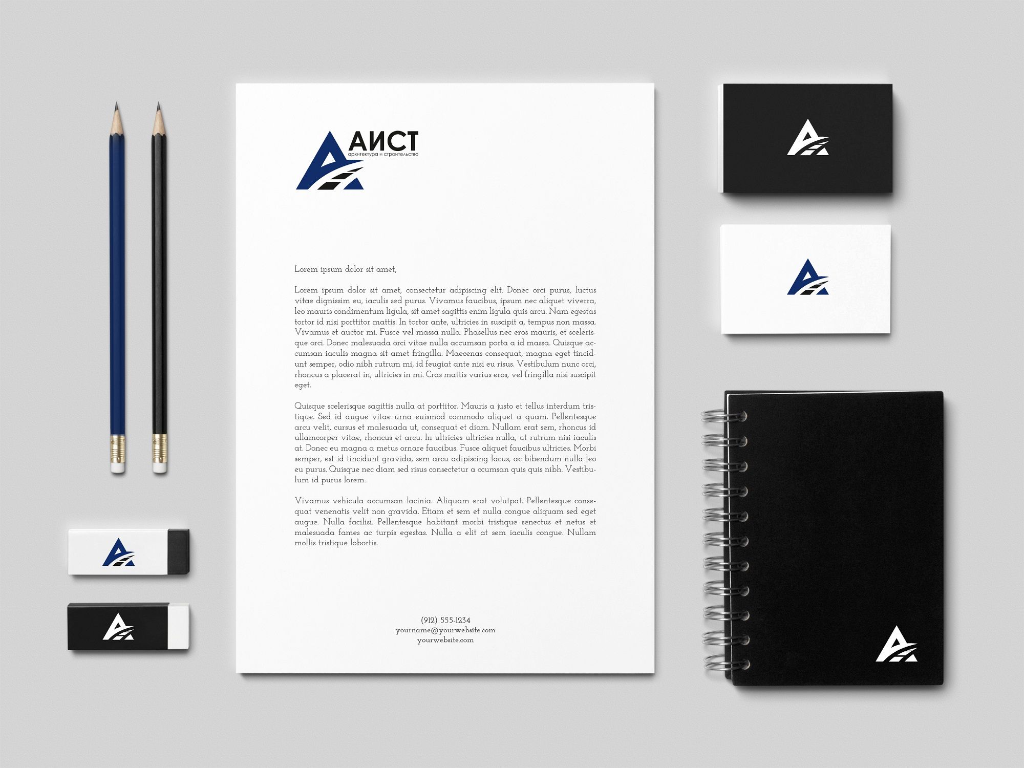 Лого и фирменный стиль для АиСТ Архитектура и строительство - дизайнер Rusj