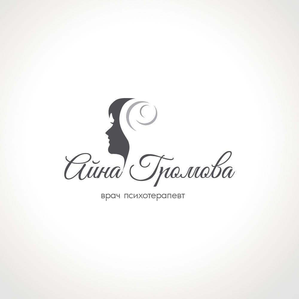 Логотип для Логотип для врача психотерапевта - дизайнер Nurasik