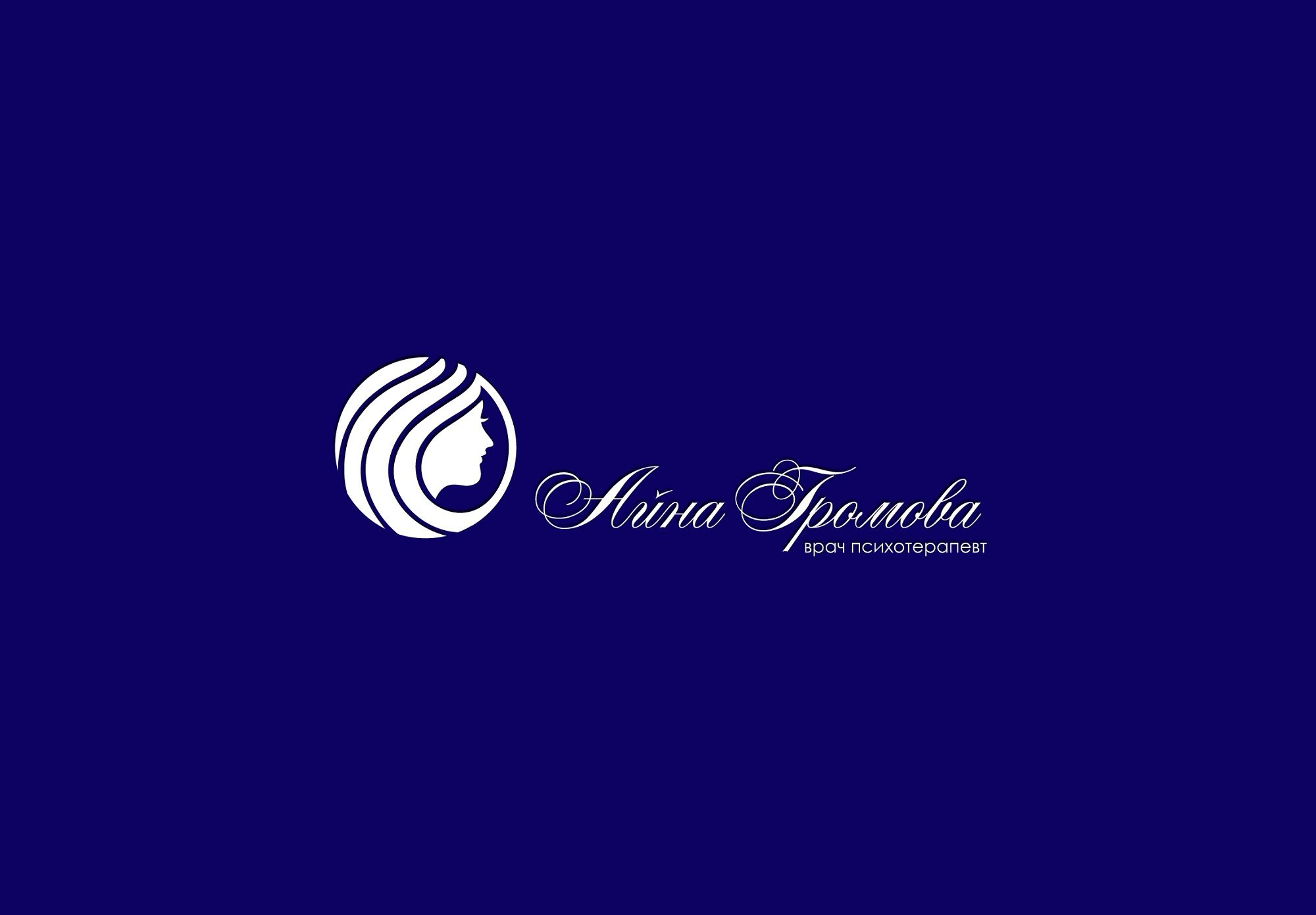 Логотип для Логотип для врача психотерапевта - дизайнер Rusj