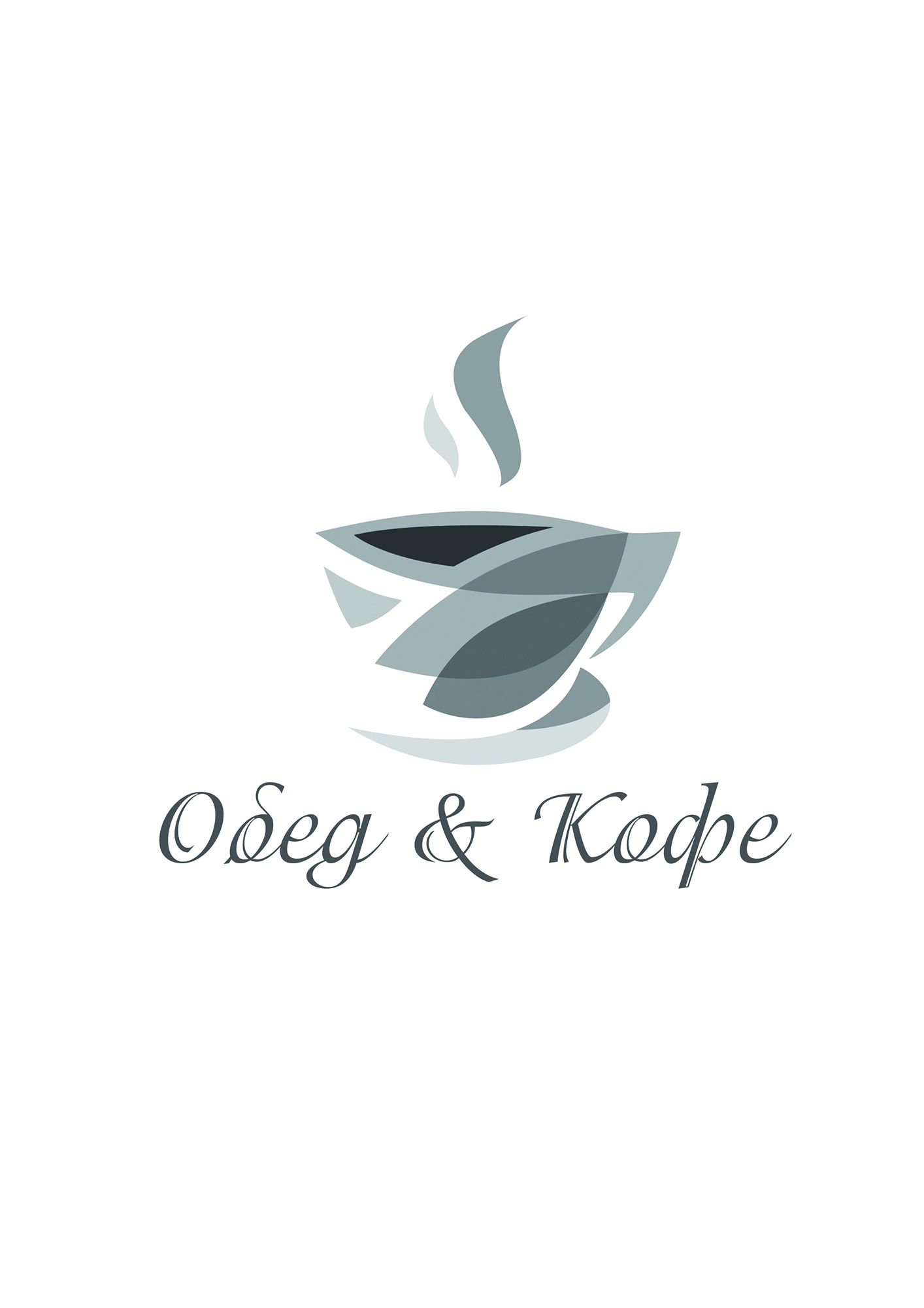 Логотип для Обед & Кофе - дизайнер AngelS13