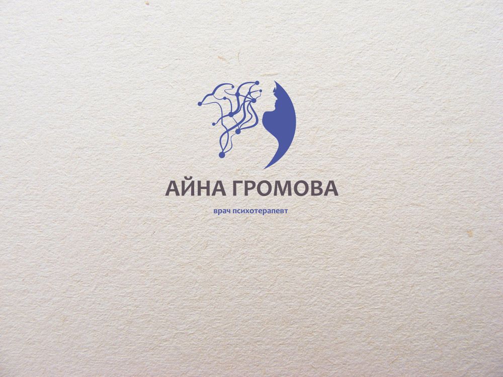 Логотип для Логотип для врача психотерапевта - дизайнер true_designer