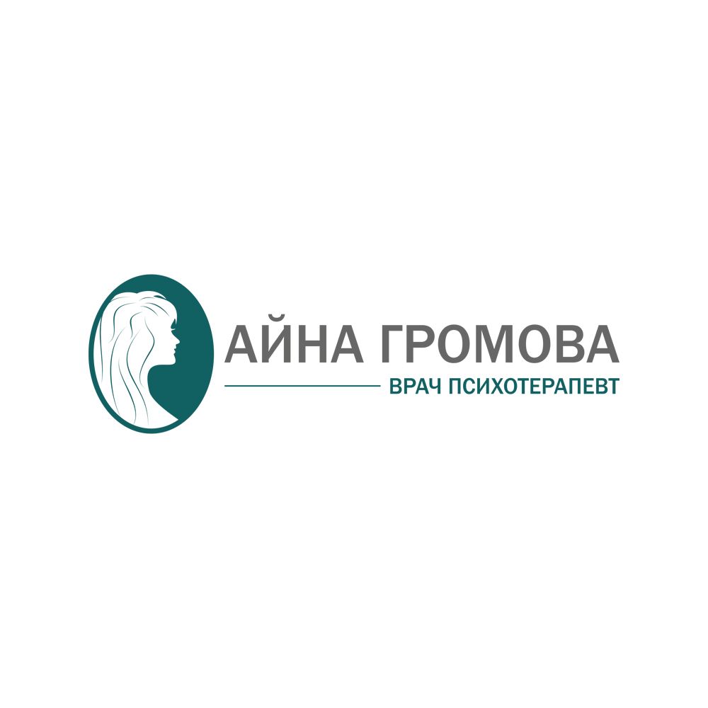 Логотип для Логотип для врача психотерапевта - дизайнер Nana_S