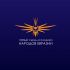 Логотип для I Съезд Ассамблеи народов Евразии - дизайнер Denzel