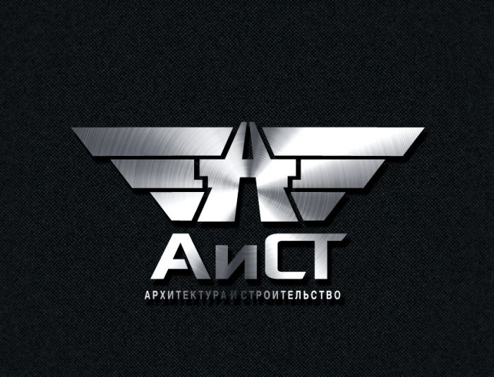 Лого и фирменный стиль для АиСТ Архитектура и строительство - дизайнер radchuk-ruslan