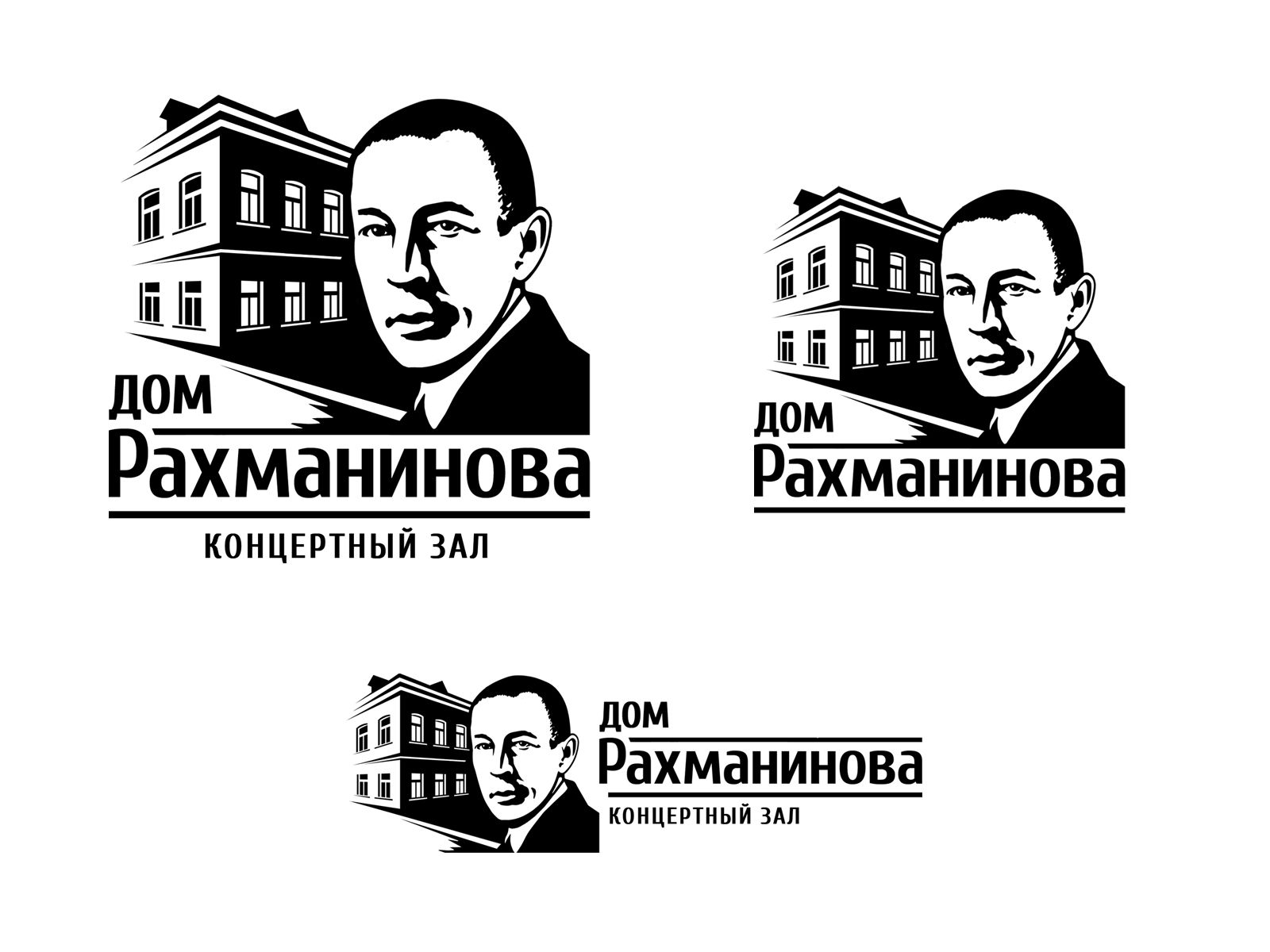 Логотип для Концертный зал     Дом Рахманинова - дизайнер webgrafika