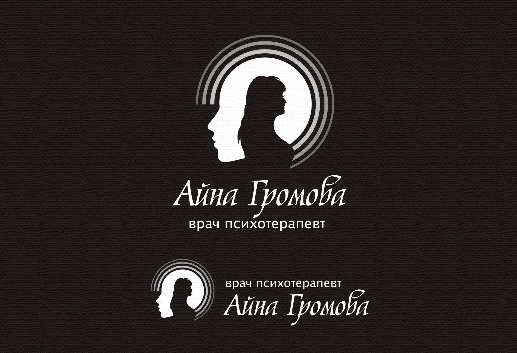 Логотип для Логотип для врача психотерапевта - дизайнер Zheravin