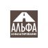 Логотип для Альфа-асфальтирование - дизайнер olka_sova
