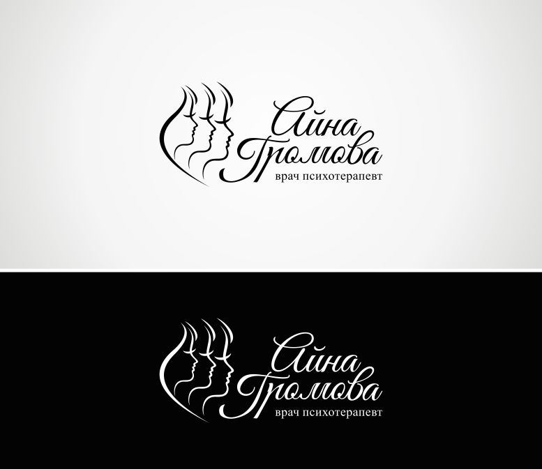 Логотип для Логотип для врача психотерапевта - дизайнер Lara2009
