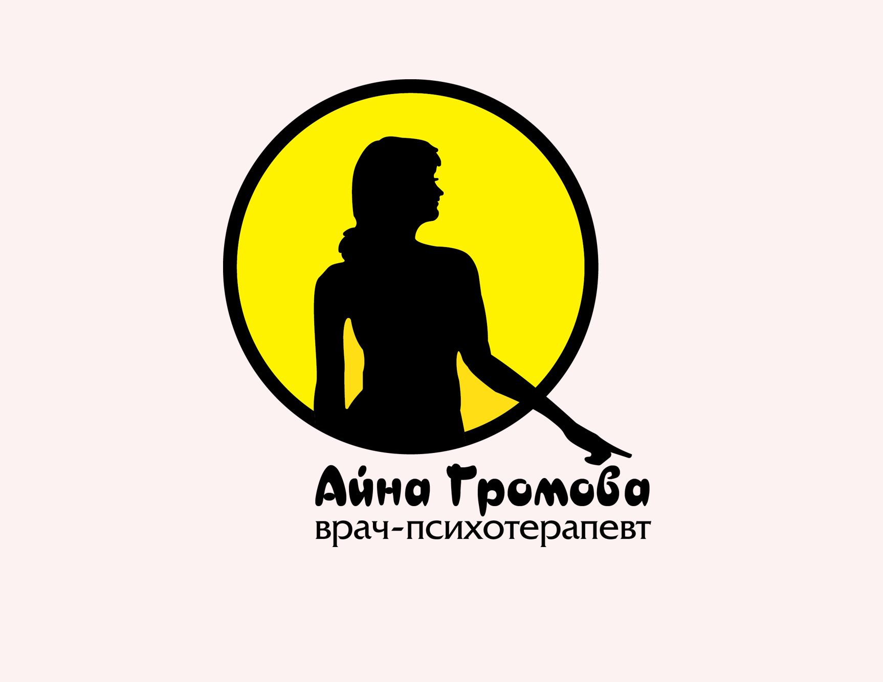 Логотип для Логотип для врача психотерапевта - дизайнер Kostic1