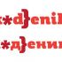 Лого и фирменный стиль для Kodenika / Коденика - дизайнер Ayolyan